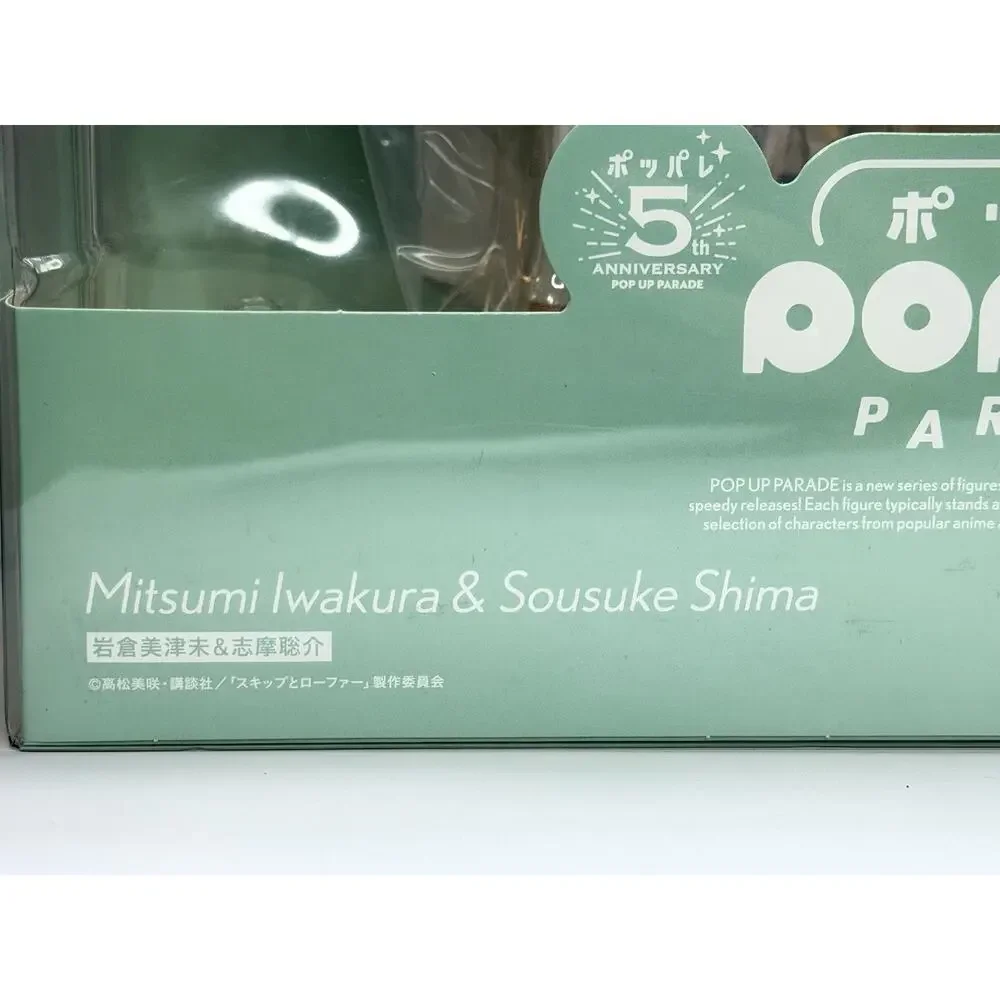 POP UP PARADE Skip and Loafers Mitsumi Iwakura & Sosuke Shima Figures In Hand